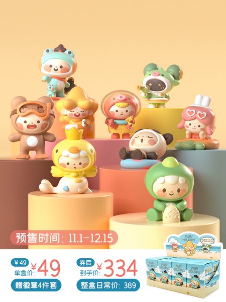 world blind fan meng holiday handmade doll 4edamini whole box decoration fashion toy skin giftvfsdw, Silver
world blind fan meng holiday handmade doll 4edamini whole box decoration fashion toy skin giftvfsdw, Silver