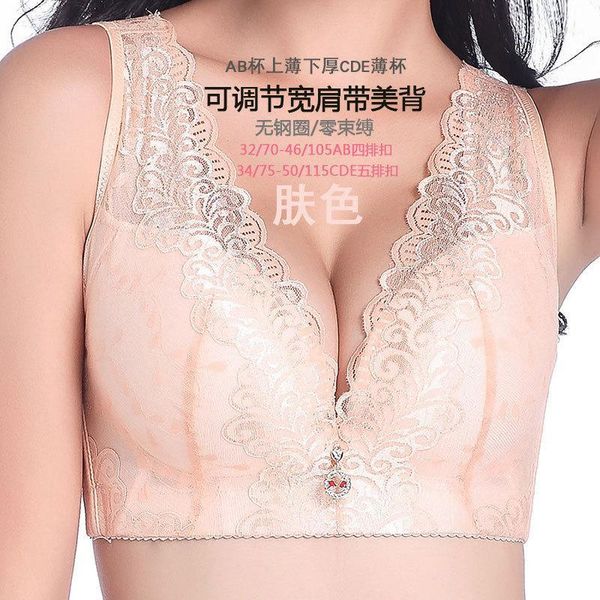 plus size bra underwear plump women vest type wireless thin and large push up bra brassiere modis bralette lingerie1, Red;black
plus size bra underwear plump women vest type wireless thin and large push up bra brassiere modis bralette lingerie1, Red;black