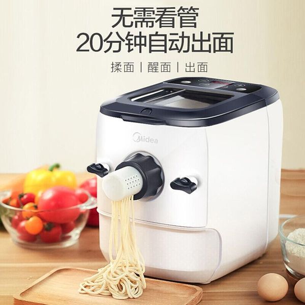 one-key automatic electric pasta noodle maker machine home dough knead steel roller press sheeter fres dumpling making pasta
one-key automatic electric pasta noodle maker machine home dough knead steel roller press sheeter fres dumpling making pasta