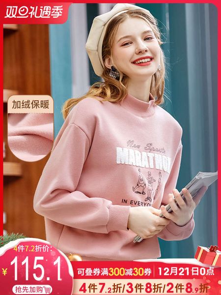 letter cartoon high collar sweater women's plush warm new pullover no hat style in autumn and winter 2020, Black
letter cartoon high collar sweater women's plush warm new pullover no hat style in autumn and winter 2020, Black