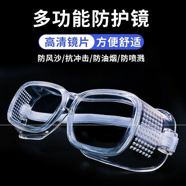 splash labor men's women's dust and sand proof glasses flat protection bicycle grinding anti spray goggles
splash labor men's women's dust and sand proof glasses flat protection bicycle grinding anti spray goggles