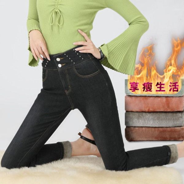 autumn winter jeans plus size woman 2020 warm female pencil pants ladies plus size slim feet jeans long trousers women1, Blue
autumn winter jeans plus size woman 2020 warm female pencil pants ladies plus size slim feet jeans long trousers women1, Blue