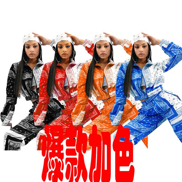 jh5810 european and american cross-border women's amazon independent station recommended fashion print loose two-piece, Black;brown
jh5810 european and american cross-border women's amazon independent station recommended fashion print loose two-piece, Black;brown