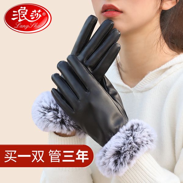 gloves women warm plush leather black waterproof autumn thin touch screen men cycling in winter
gloves women warm plush leather black waterproof autumn thin touch screen men cycling in winter