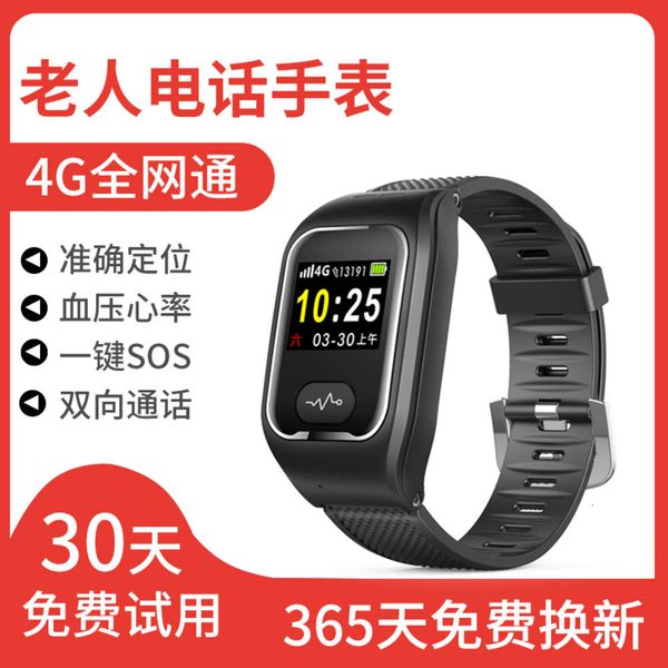 i.e. love 4g all china netcom positioning telephone watch gps anti lost smart telecom bracelet elderly plug in a cartoon phone
i.e. love 4g all china netcom positioning telephone watch gps anti lost smart telecom bracelet elderly plug in a cartoon phone