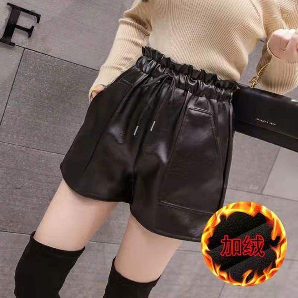 pu leather plush shorts women's new summer flower bud elastic high waist wide leg shorts autumn korean loose casual1, White;black
pu leather plush shorts women's new summer flower bud elastic high waist wide leg shorts autumn korean loose casual1, White;black