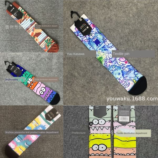 civ4 5 pairs trendy men women long basketball cotton socks style stance street harajuku hip-hop stockings maple leaf student korean pack soc, Black
civ4 5 pairs trendy men women long basketball cotton socks style stance street harajuku hip-hop stockings maple leaf student korean pack soc, Black