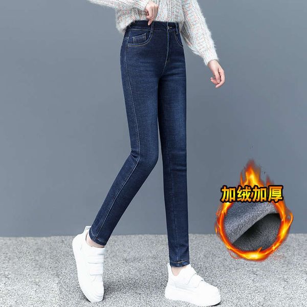 hua ge di qing jeans autumn and winter new women's high waist elastic leggings with plush denim thermal pants, Blue
hua ge di qing jeans autumn and winter new women's high waist elastic leggings with plush denim thermal pants, Blue