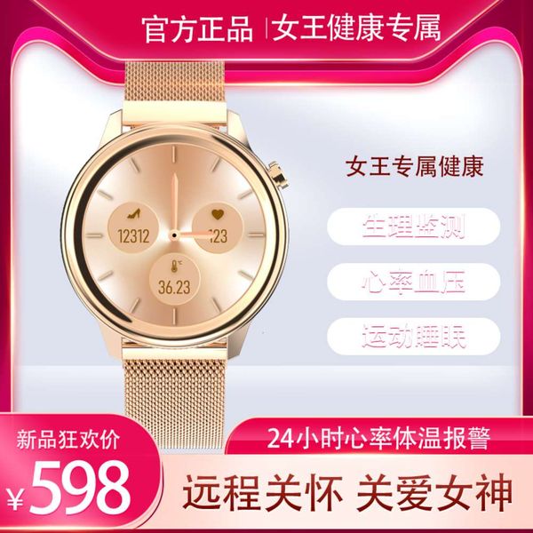 jsk ohmlong fashion female watch 24h heart rate prsure blood oxygen temperature monitoring smart bracelet safety period ovulation
jsk ohmlong fashion female watch 24h heart rate prsure blood oxygen temperature monitoring smart bracelet safety period ovulation