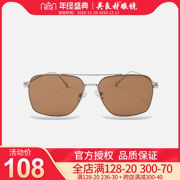 night knight cover face simple fashion sunglasses new sun visors anti ultraviolet high beam wu liangcai, Black
night knight cover face simple fashion sunglasses new sun visors anti ultraviolet high beam wu liangcai, Black