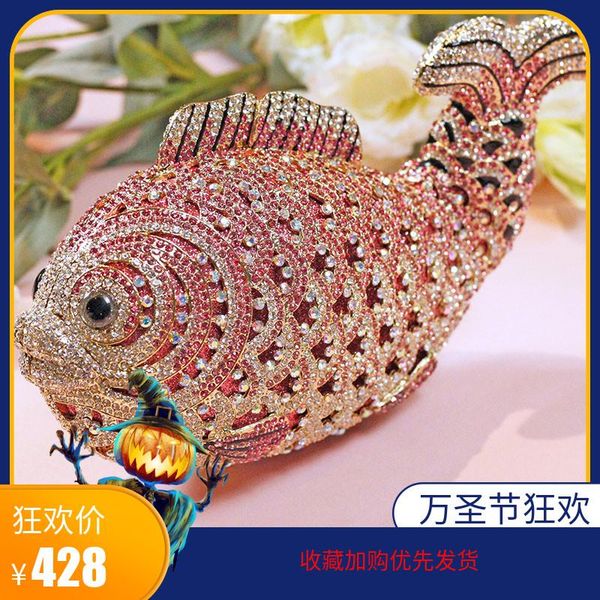 customized fish small handbag women's mini rhinestone goldfish bag bridal hand dinner bag animal women's clutch
customized fish small handbag women's mini rhinestone goldfish bag bridal hand dinner bag animal women's clutch