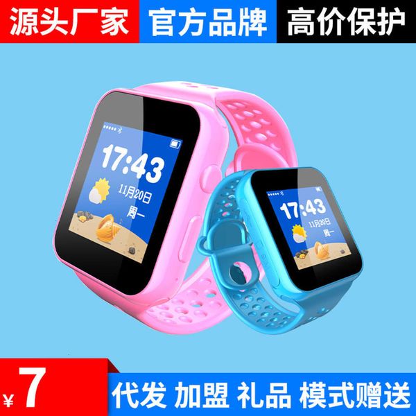 direct new children's telephone activity gift android positioning all china netcom smart watch for primary school stude
direct new children's telephone activity gift android positioning all china netcom smart watch for primary school stude