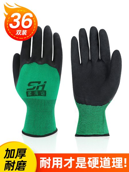 impregnation wear-resistant foam king latex site rubber work man protective labor protection gloves
impregnation wear-resistant foam king latex site rubber work man protective labor protection gloves