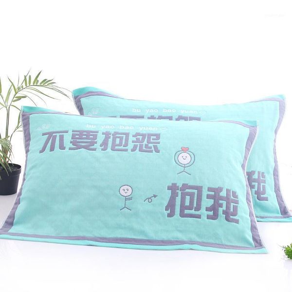 new style pillow case pure cotton three layer quilted soft fabric extra-large jacquard towels couples customizable gaoyang manuf1
new style pillow case pure cotton three layer quilted soft fabric extra-large jacquard towels couples customizable gaoyang manuf1