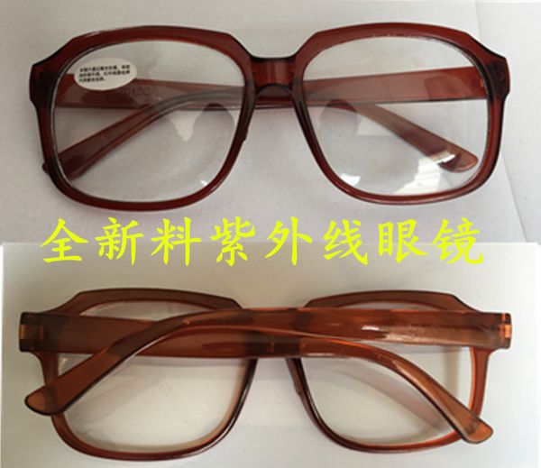 special argon arc welding goggles for welders anti impact splash labor protection windproof glasses
special argon arc welding goggles for welders anti impact splash labor protection windproof glasses