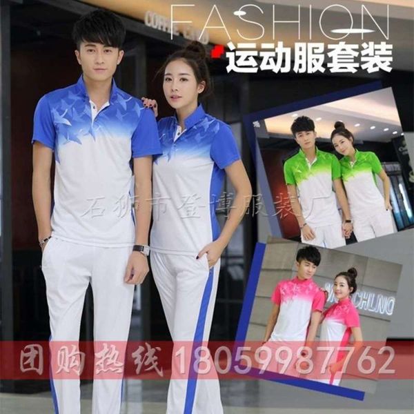 men's suit summer gym thin sports sportswear short sleeve t-shirt set casual running pants, Gray
men's suit summer gym thin sports sportswear short sleeve t-shirt set casual running pants, Gray