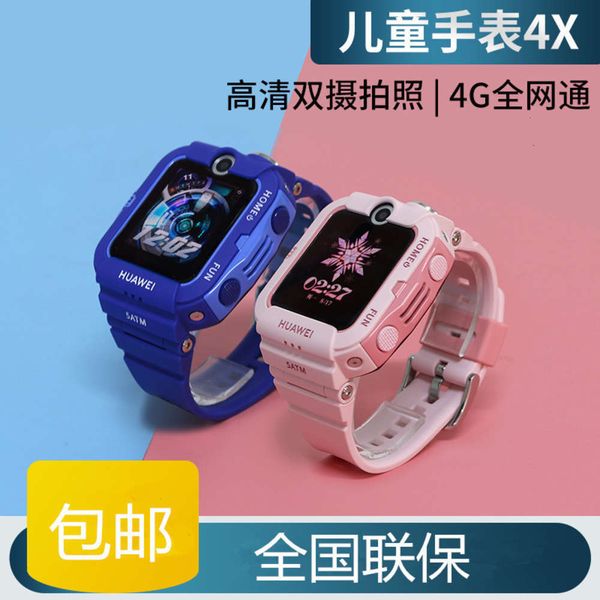 huawei 4x talk hd dual camera 4g all china netcom 11 relocation boy girl watchjk 
huawei 4x talk hd dual camera 4g all china netcom 11 relocation boy girl watchjk