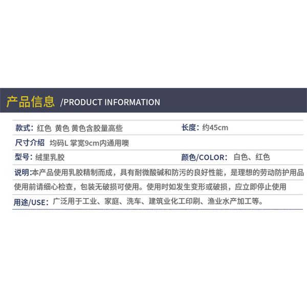 dishwashing kitchen housework latex rubber gloves waterproof household and durable 
dishwashing kitchen housework latex rubber gloves waterproof household and durable