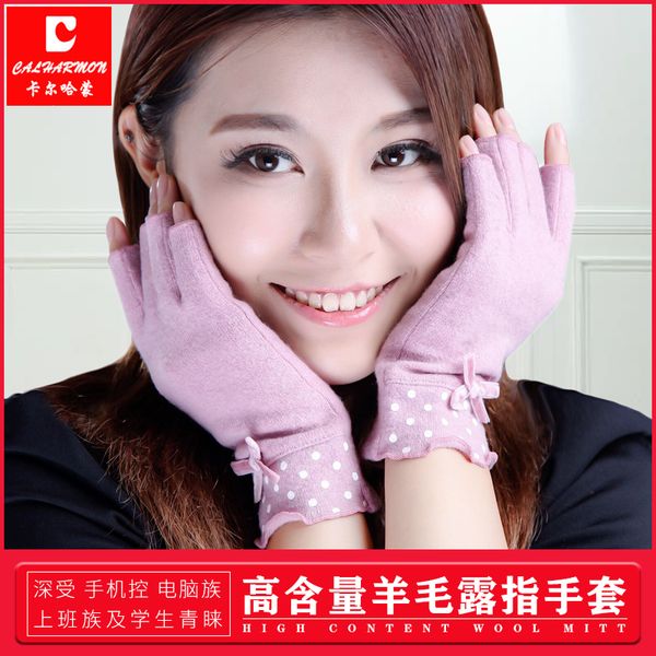 lovely woolen gloves winter warm driving riding cashmere exposed finger missing half female glove touch screen
lovely woolen gloves winter warm driving riding cashmere exposed finger missing half female glove touch screen