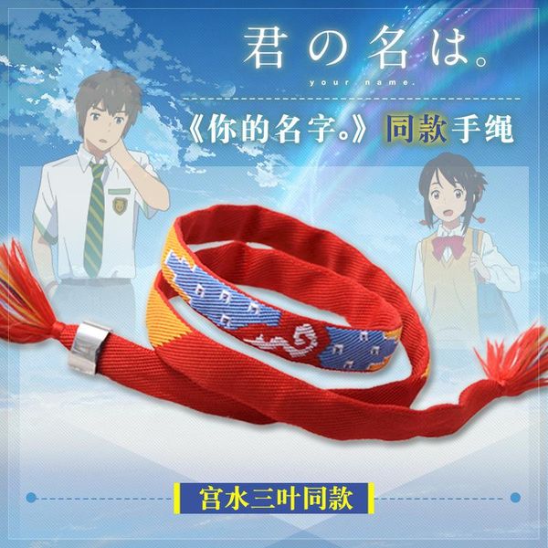 tennis fashion lover bracelet movie your name polyester handmade red rope metal buckle jewelry, Golden;silver
tennis fashion lover bracelet movie your name polyester handmade red rope metal buckle jewelry, Golden;silver