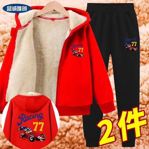 boys' plush suit 2020 new fashion middle school thickened two piece children's autumn and winter integrated velvet coat, White
boys' plush suit 2020 new fashion middle school thickened two piece children's autumn and winter integrated velvet coat, White