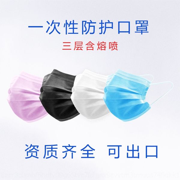 9atxw disposable three-layer facial with melt blown civil black face white pink disposable three-layer facial with melt blown civil black fa 
9atxw disposable three-layer facial with melt blown civil black face white pink disposable three-layer facial with melt blown civil black fa