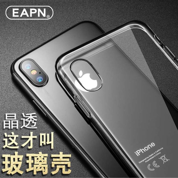 transparent glass case is suitable for 12 high definition tpu toughened glass case ip11pro casevfe1
transparent glass case is suitable for 12 high definition tpu toughened glass case ip11pro casevfe1