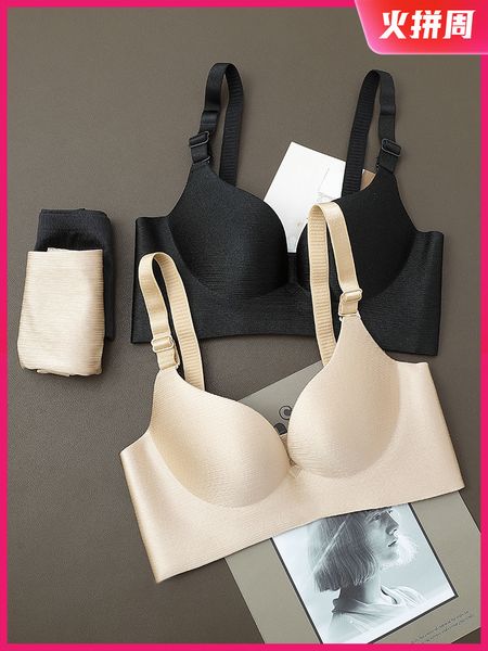 siqing one piece seamless underwear set for women's small breasts gathered together adjustable bra without steel ring, White
siqing one piece seamless underwear set for women's small breasts gathered together adjustable bra without steel ring, White