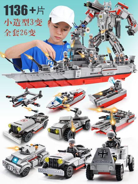 puzzle building block toy boy high difficulty large aircraft carrier model assembly children over 14 years old
puzzle building block toy boy high difficulty large aircraft carrier model assembly children over 14 years old