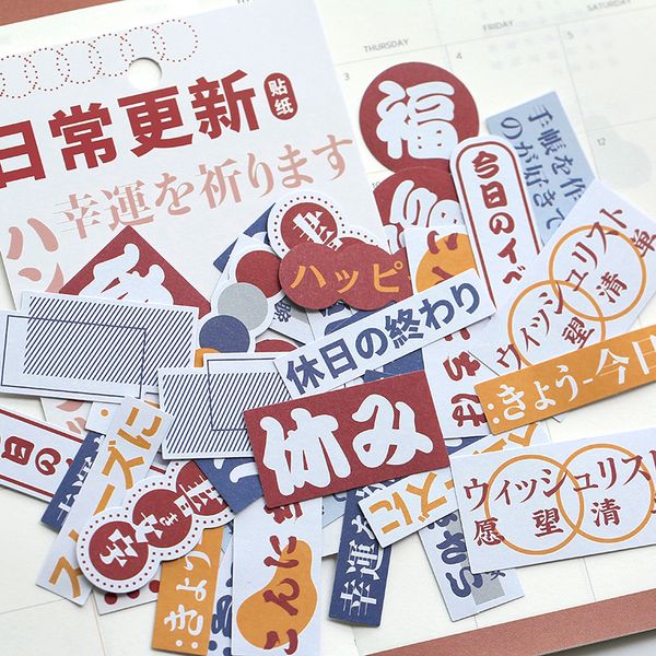 40pcs korean insta style daily words kawaii stickers bullet diary easily decorate student stickers aesthetics
40pcs korean insta style daily words kawaii stickers bullet diary easily decorate student stickers aesthetics