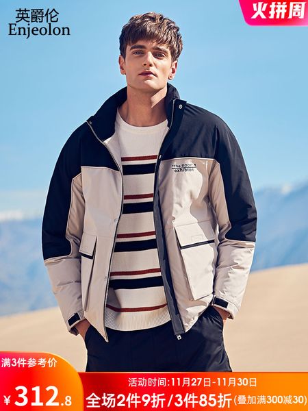 yingjilun autumn and winter new thickened warm down jacket mens korean style trendy handsome youth white duck down coat, Black
yingjilun autumn and winter new thickened warm down jacket mens korean style trendy handsome youth white duck down coat, Black