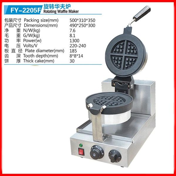 110v 220v commercial electric rotatable waffle machine muffin waffle machine electric household eu/au/uk/us plug
110v 220v commercial electric rotatable waffle machine muffin waffle machine electric household eu/au/uk/us plug
