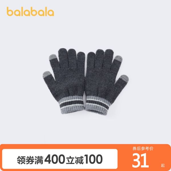 balabala children's gloves 2020 winter new warm plush knitting simple and versatile boy cute full finger
balabala children's gloves 2020 winter new warm plush knitting simple and versatile boy cute full finger