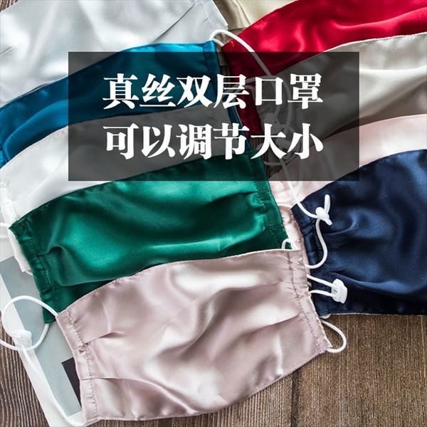 kwyzp double layer silk sunscreenmask sunscreen cream mask 100 mulberry silk sunscreen breathable spring and summer adjustable anti ultravio
kwyzp double layer silk sunscreenmask sunscreen cream mask 100 mulberry silk sunscreen breathable spring and summer adjustable anti ultravio
