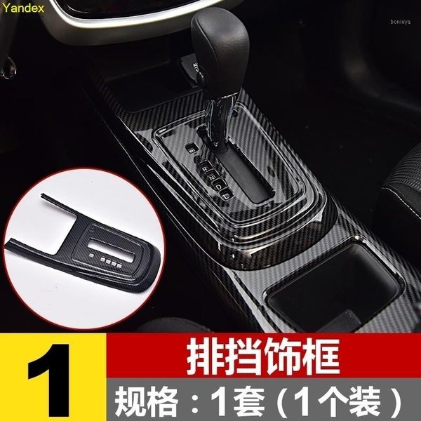 car covers yandex interior modifications gear shift panel carbon fiber glass box decoration for tiida1
car covers yandex interior modifications gear shift panel carbon fiber glass box decoration for tiida1