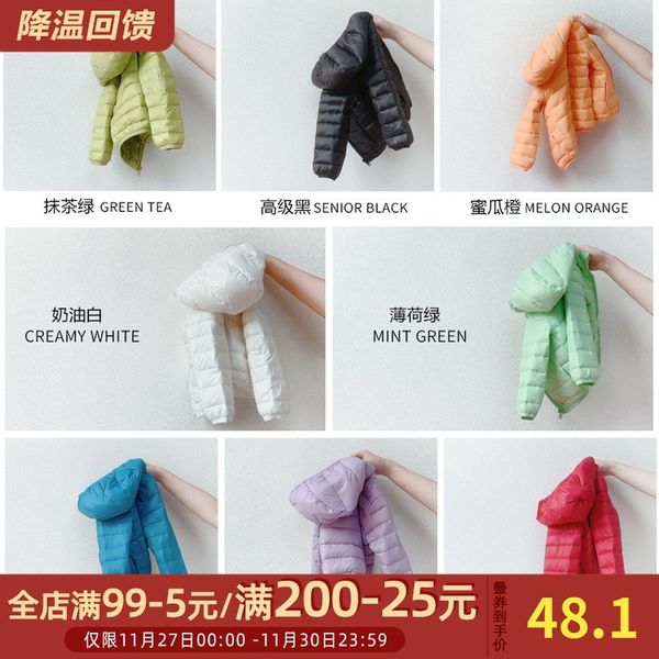 children's light down jacket fall / winter 2020 new candy color warm coat for children, Blue;gray
children's light down jacket fall / winter 2020 new candy color warm coat for children, Blue;gray