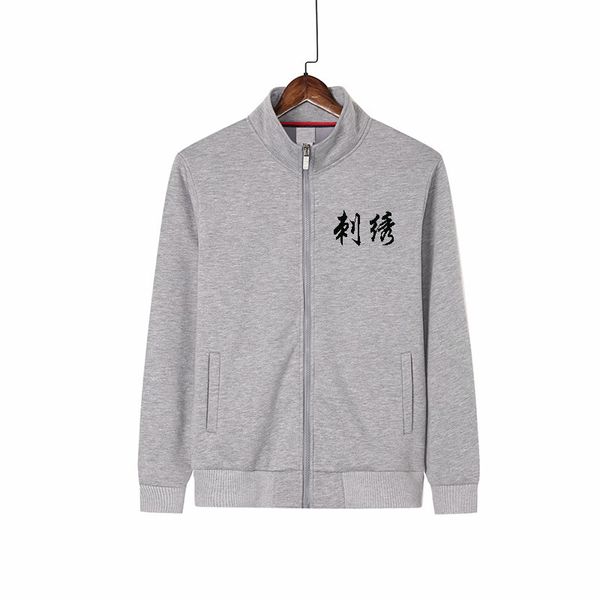 coat fleece men's stand collar zipper sweater cardigan culture advertisement shirt print diy, Gray
coat fleece men's stand collar zipper sweater cardigan culture advertisement shirt print diy, Gray