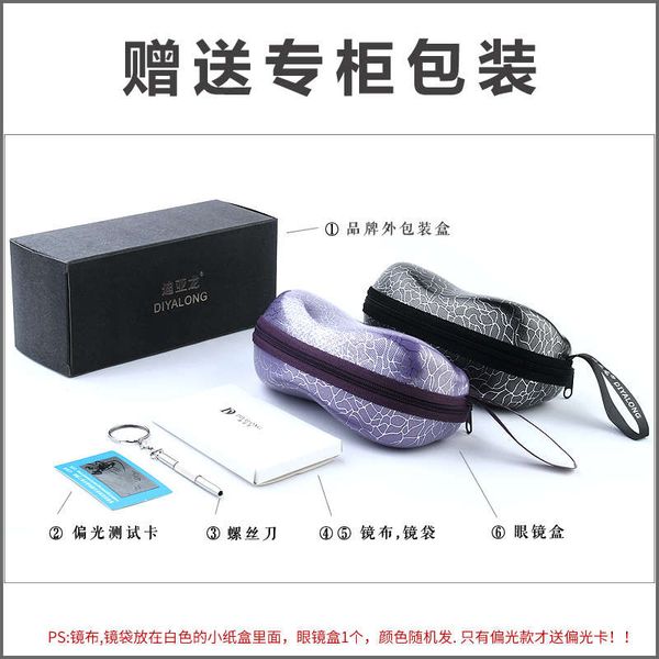 wdaq6hted4w2dialong polarized female 2020 new anti ultraviolet glasses korean version of big round face sunglassesvip4gf3mki, Black
wdaq6hted4w2dialong polarized female 2020 new anti ultraviolet glasses korean version of big round face sunglassesvip4gf3mki, Black