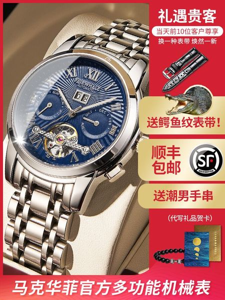 fairwhale 10 trendy mens watch 2020 new black technology fully automatic mechanical mens watch brand switzerland, Slivery;brown
fairwhale 10 trendy mens watch 2020 new black technology fully automatic mechanical mens watch brand switzerland, Slivery;brown