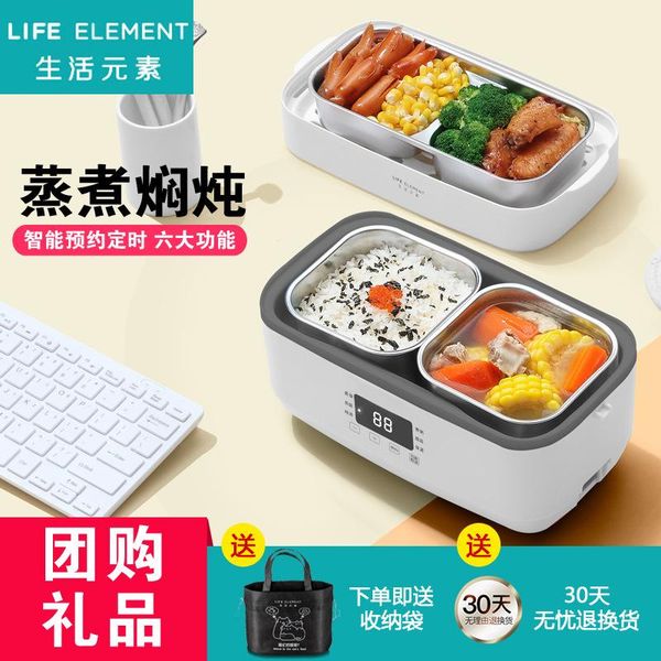 electric skillets life lunch box f36 heating insulation can be plugged in mini student office double layer steamed rice
electric skillets life lunch box f36 heating insulation can be plugged in mini student office double layer steamed rice
