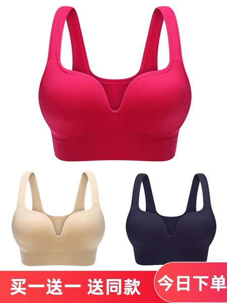 big size sports bra shockproof gathered breast back fitness yoga running underwear women's rimless vest, White
big size sports bra shockproof gathered breast back fitness yoga running underwear women's rimless vest, White