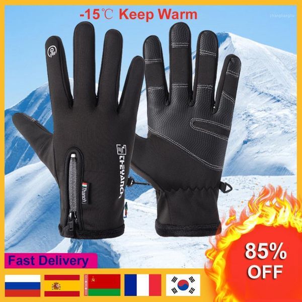 ski gloves winter waterproof windproof cycling bicycle motorcycle full finger touchscreen anti slip fluff warm1
ski gloves winter waterproof windproof cycling bicycle motorcycle full finger touchscreen anti slip fluff warm1