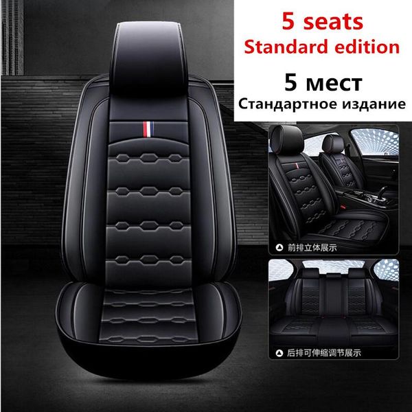 front + rear ) special leather car seat cover for mondeo focus fiesta edge explorer taurus s-max auto accessories styling
front + rear ) special leather car seat cover for mondeo focus fiesta edge explorer taurus s-max auto accessories styling