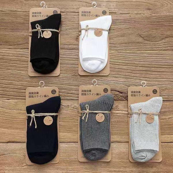 мужские китайские и японские деловые осенние хлопковые носки, Black
мужские китайские и японские деловые осенние хлопковые носки, Black