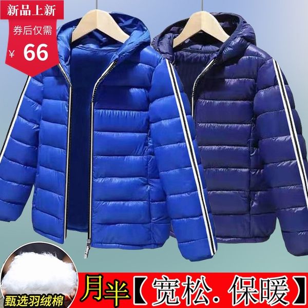 fattening up light down clothes fat boy's loose autumn and winter coat cotton padded jacket big, Blue;gray