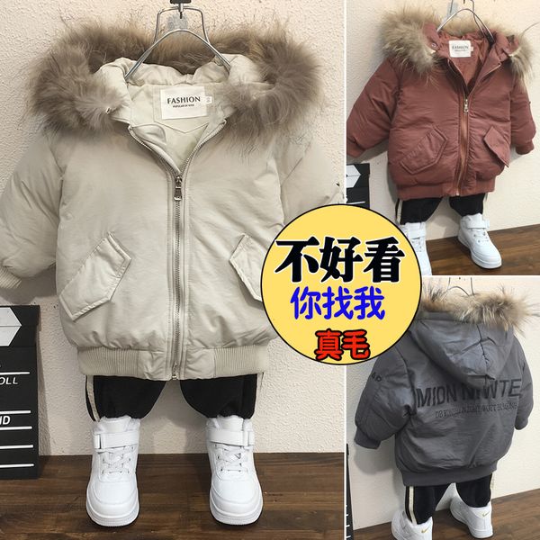 boys' winter 2019 new 8 children's medium and long down clothes 6 cotton padded jacket 3, Blue;gray
boys' winter 2019 new 8 children's medium and long down clothes 6 cotton padded jacket 3, Blue;gray