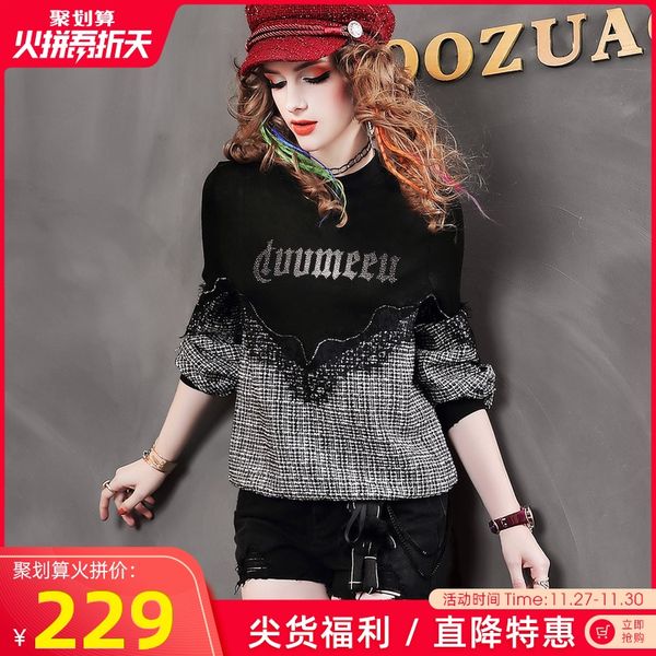 8070 european grand prix lace sweater ladies blouse 2020 autumn and winter new beaded letter-printing t-shirt female european goods k914, White
8070 european grand prix lace sweater ladies blouse 2020 autumn and winter new beaded letter-printing t-shirt female european goods k914, White