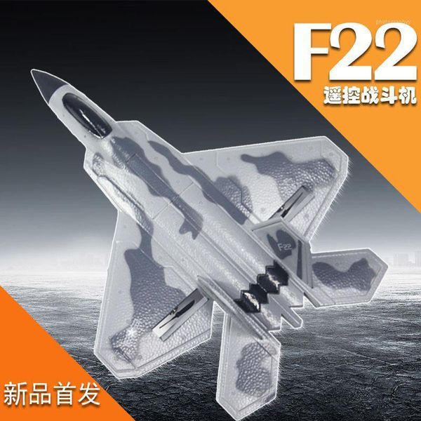 hobbylane f22 remote control fighter fixed wing electric aircraft anti foam foam glider model toy replaceable battery1
hobbylane f22 remote control fighter fixed wing electric aircraft anti foam foam glider model toy replaceable battery1