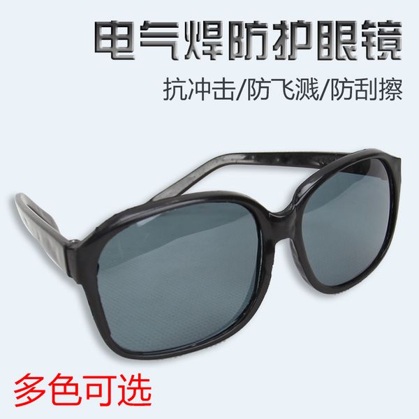 868 flat welding goggles transparent protective glasses dust and splash proof industrial labor protection grinding glass lenses
868 flat welding goggles transparent protective glasses dust and splash proof industrial labor protection grinding glass lenses