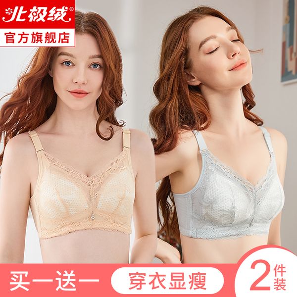 chest small underwear women's ultra-thin non steel ring gathered adjustment large with auxiliary breast and anti droop bra, White
chest small underwear women's ultra-thin non steel ring gathered adjustment large with auxiliary breast and anti droop bra, White